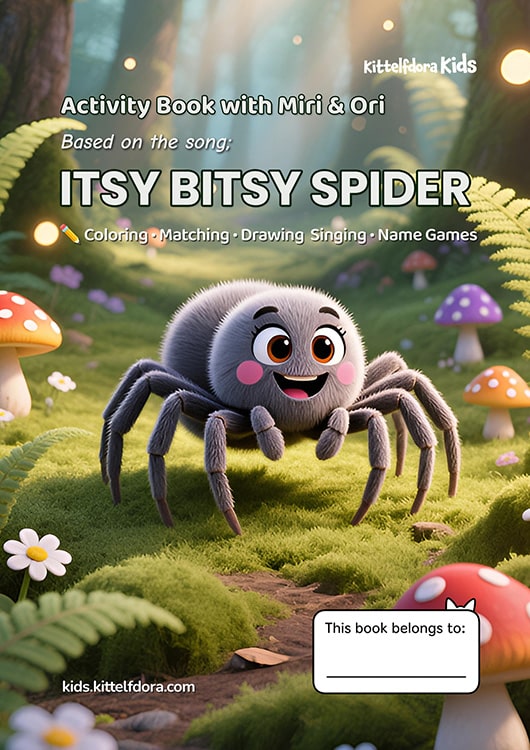 Itsy Bitsy Spider Activity Book Cover